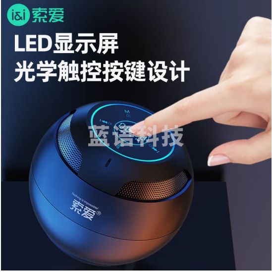 索爱 蓝牙音箱小音响 便携式U盘FM收音机3D环绕睿智黑S35max