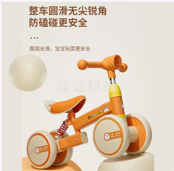 飞鸽儿童平衡车1-3岁儿童滑步车宝宝平衡车儿童车 顶配橙 减震+高度可调+灯光