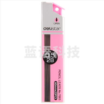 得力 7003 活动铅芯2B0.5-60MM(混)