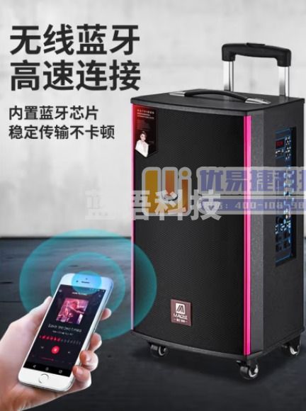 曼龙（MALONE）M-150便携拉杆音响 三分频重低音 铅酸电池+2支话筒