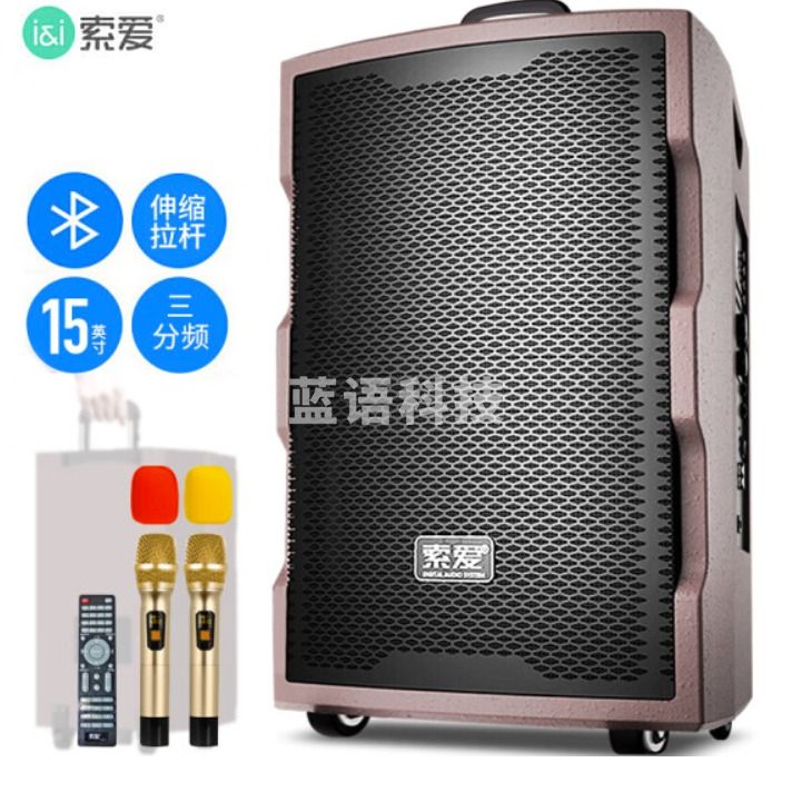 索爱(soaiy)SA-T55户外三分频音箱广场舞音响大功率蓝牙便携式拉杆家用K歌直播自带声卡演出专业唱歌设备