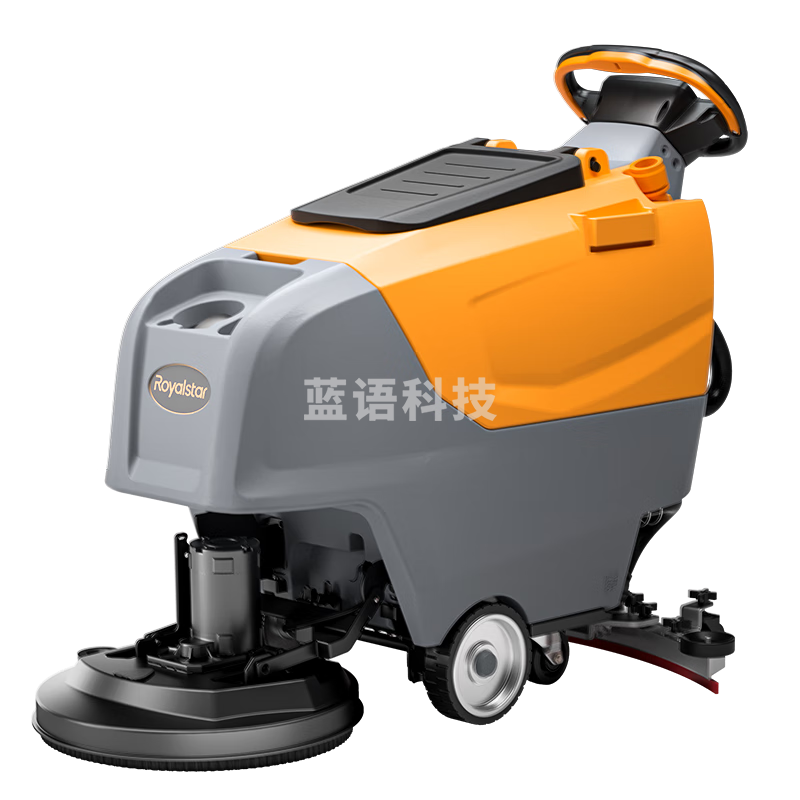 荣事达（Royalstar）手推式洗地机商用 工厂仓库酒店超市全自动拖地机吸拖一体 工业擦地机 RSD-V2锂电100AH