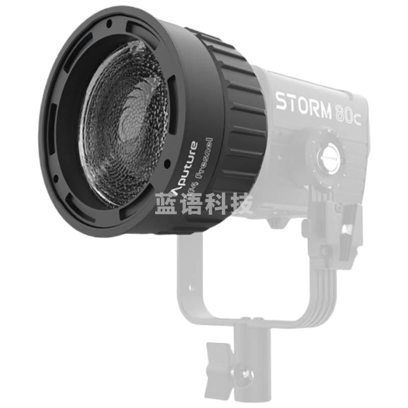 爱图仕（Aputure）STORM 80c附件 CF4 Fresnel菲涅尔聚光透镜 专业摄影遮光控光造型附件 适用STORM 80c