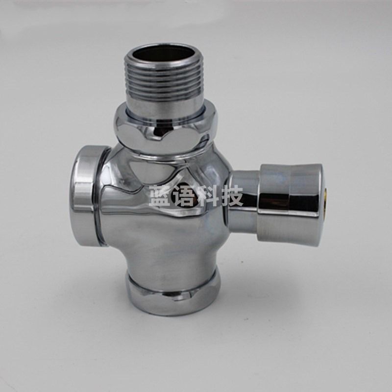延时手按式大便冲水阀厕所蹲便器四通冲洗阀蹲坑铜芯阀门75大体