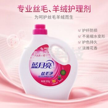 蓝月亮 丝毛净洗衣液 500g