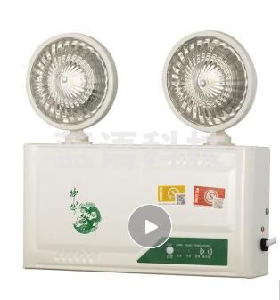 神龙 应急灯消防双头应急照明灯 3C认证高亮LED商用家用双头应急灯. M&C34036