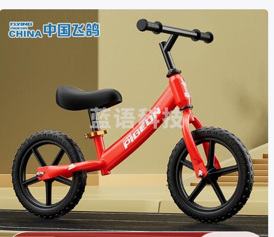 飞鸽（FLYING PIGEON）儿童平衡车2-6岁儿童滑步车宝宝平衡车儿童车带脚踏儿童滑行车 标配红 发泡轮 12寸【适合身高95-110cm】