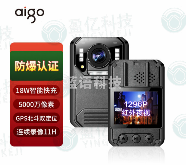 爱国者 执法记录仪DSJ-T7 256G可扩展高清夜视快速充电GPS定位随身便携防爆现场音视频记录仪