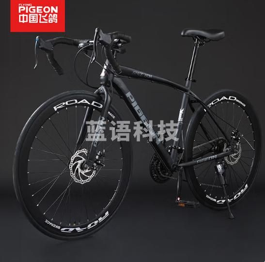 飞鸽自行车公路车公路自行车自行车成人弯把城市通勤代步单车 高配银40圈辐条轮+双碟刹+礼包 700C 21速