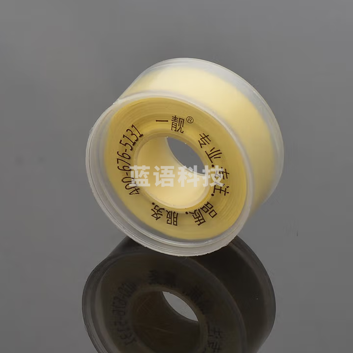 一靓 天燃气煤气生料带聚乙烯螺纹密封带高温无油生胶带 燃气专用生料带 20个