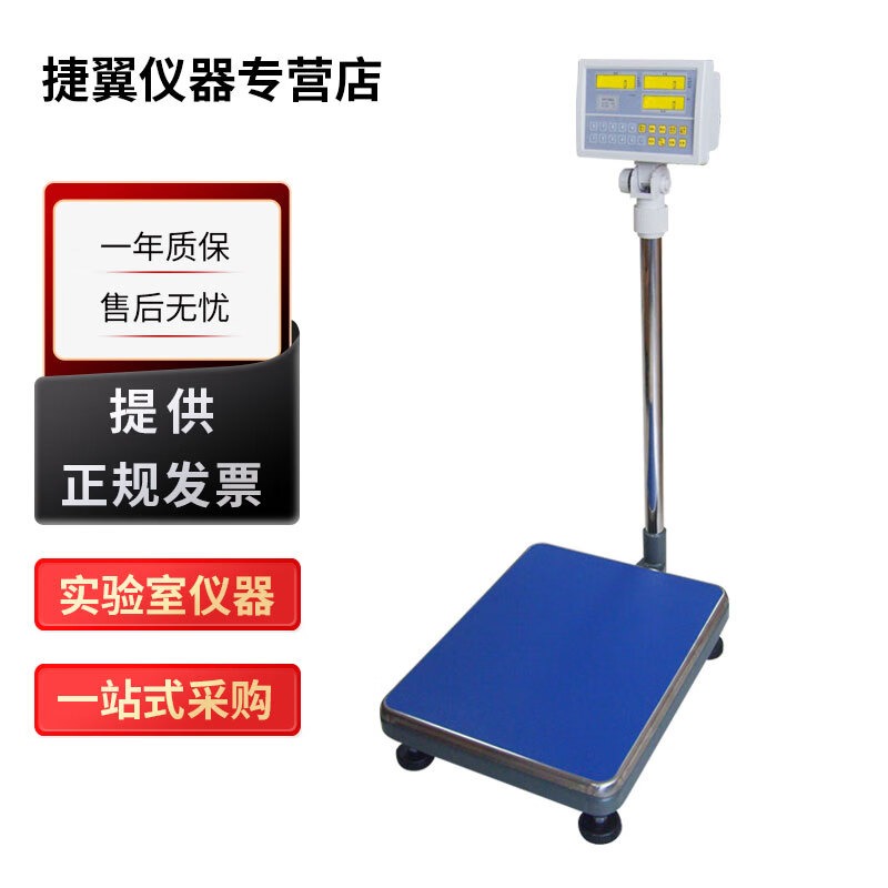 上海舜宇恒平MP60/100KC-1实验室大称量计数电子天平MP200KC MP60KC-1计数电子天平60kg/1g