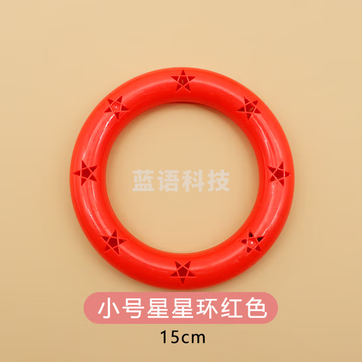 贝琪雅 幼儿园晨操器械课间健身多彩圆环体操圈塑料早操有声体安抚操环舞蹈手环儿童手摇铃ABS塑料婴儿 小号星星环红色 20个