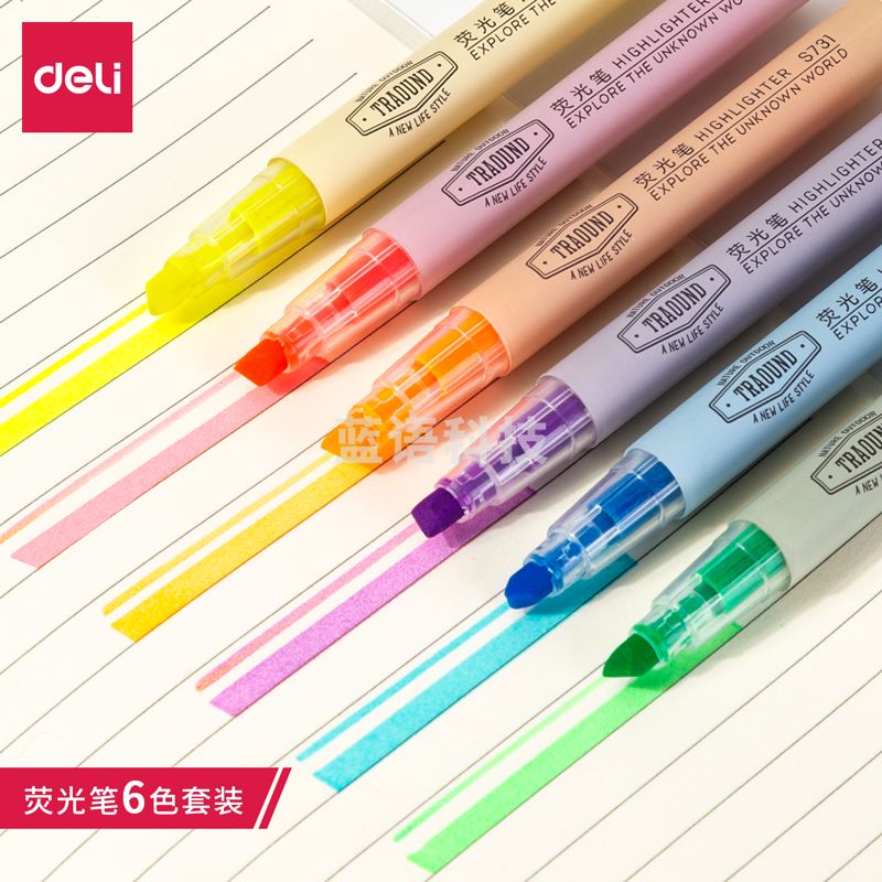 得力S624荧光笔(混)(盒)