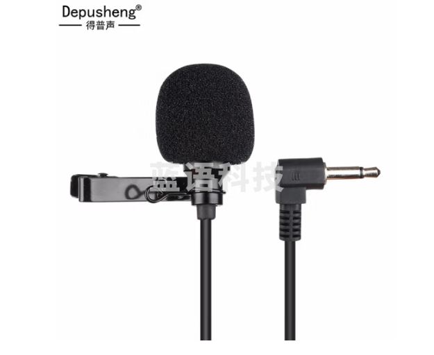 depusheng领夹式麦克风有线 手机专用收音录音有声书配音直播网课教学vlog采访抖音小蜜蜂话筒安卓lighting 领夹线【lighting接口】