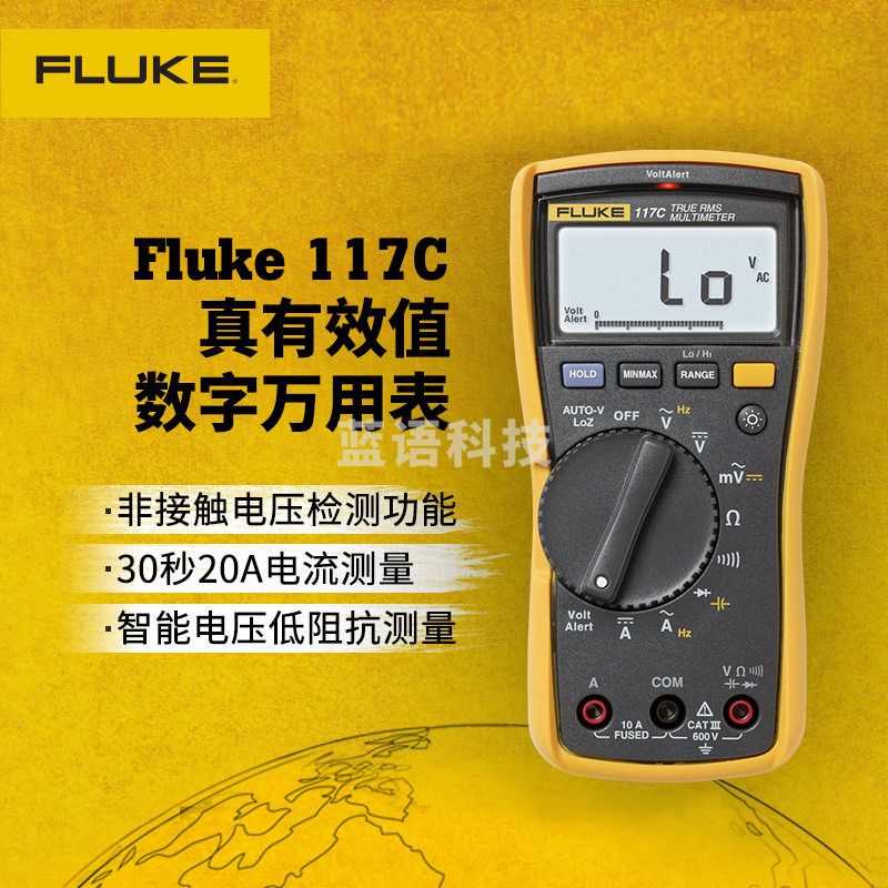 福禄克(Fluke) 紧凑型真有效值数显式数字万用表 117C