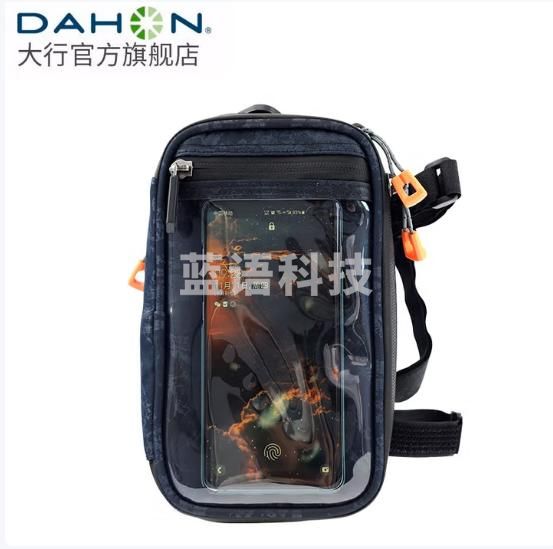 大行（DAHON） 自行车包前梁大容量车前包触屏车首包骑行配件 藏蓝色 3L容量