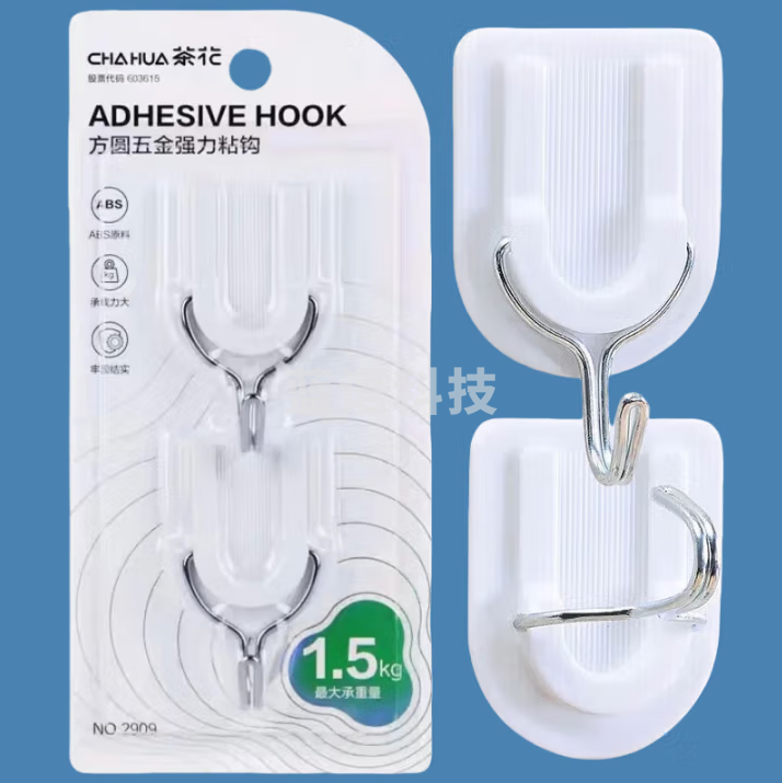 茶花 挂钩贴 强力粘钩免打孔浴室挂衣架 厨房卫生间挂衣钩 2只/卡 10卡