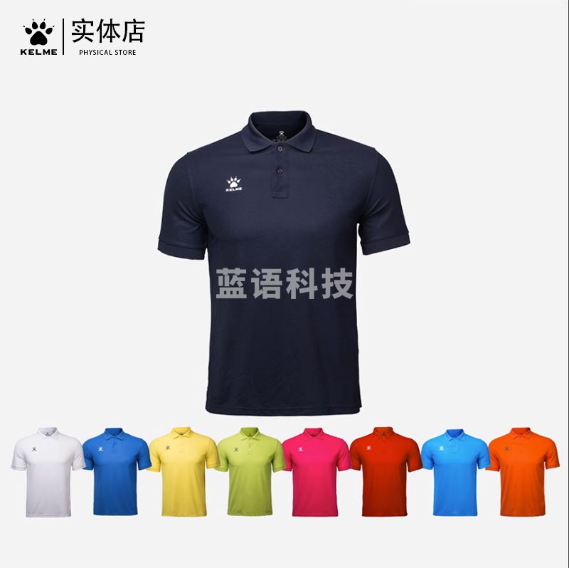 尔美polo衫翻领3891064