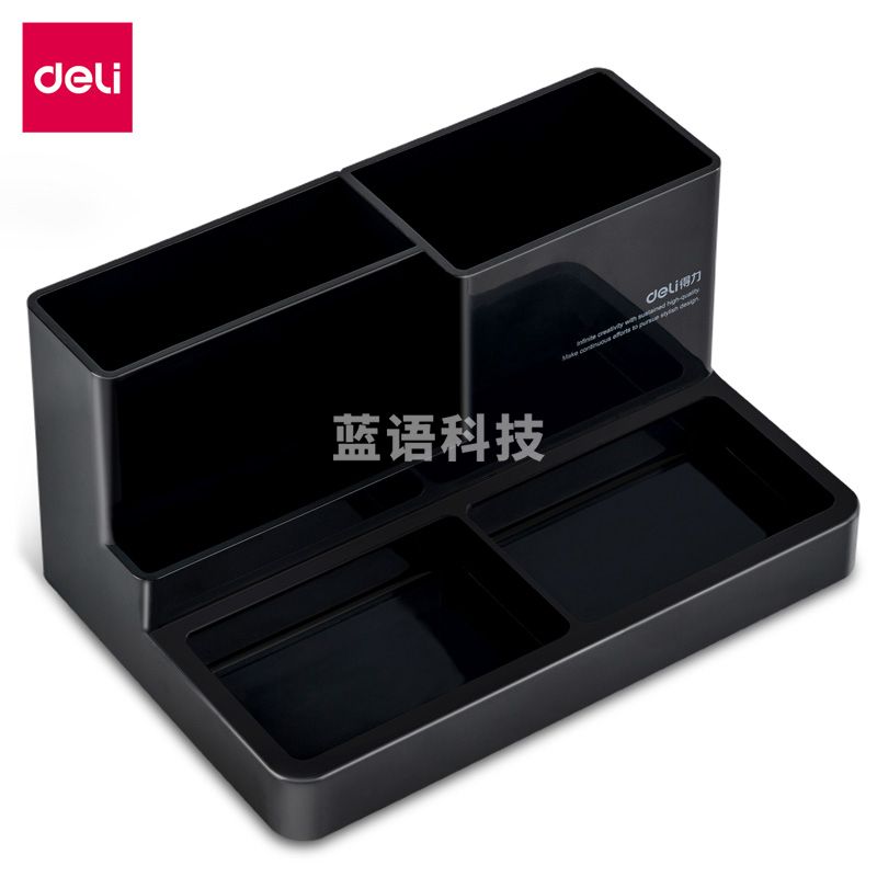 得力 9115 多功能笔筒  (单位：只) 深灰色