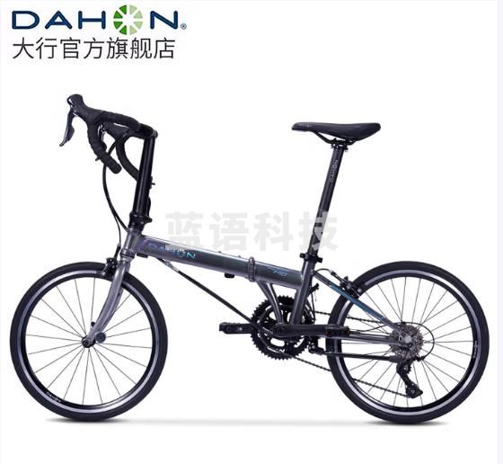 大行（DAHON）451轮组弯把折叠自行车18速男女通用公路运动自行车KDC083 银灰色