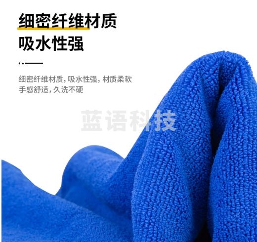 得力(deli)细纤维洗车毛巾 车家两用大号清洁擦拭布吸水毛巾擦车布160*60cm
