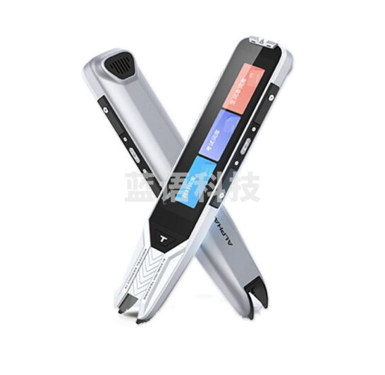 阿尔法蛋TYP-AIT10 AI词典笔T10 离线扫描翻译词典笔