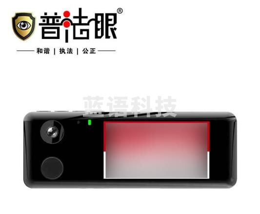 普法眼胸牌式记录仪 A1 128G 台