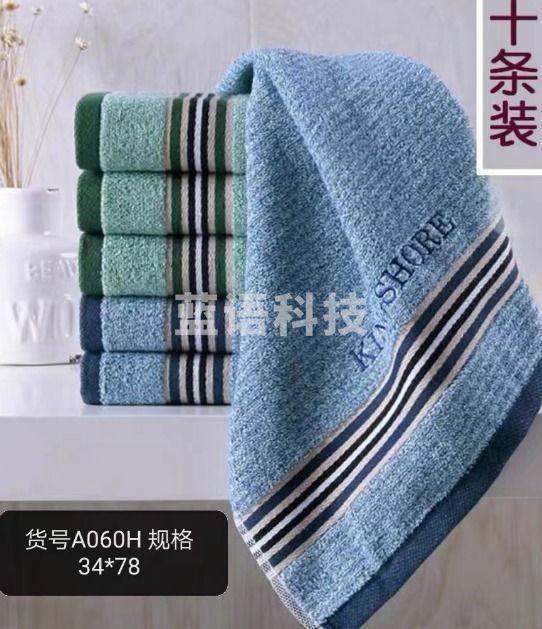 金号毛巾 34*78
