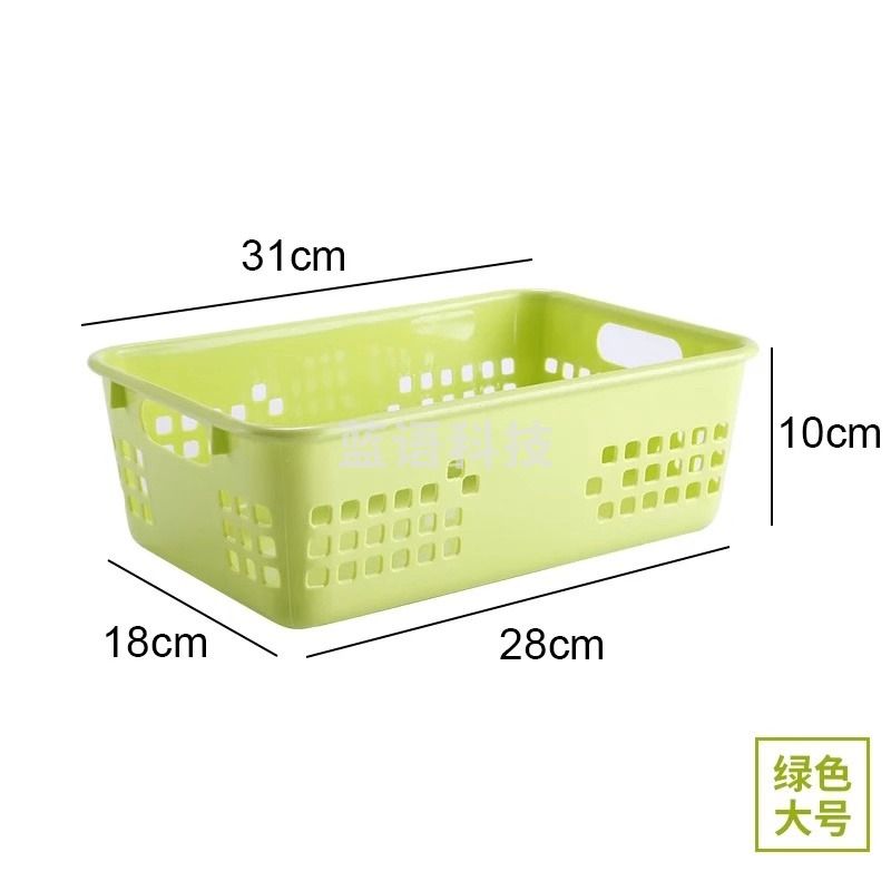 玩具收纳筐 塑料整理筐  幼儿园杂物篮  大号  10个起订 单位：个  货号：JC