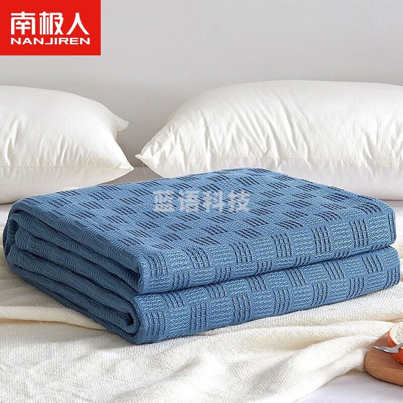南极人（NanJiren）毛巾被 全棉纱布毯子毛毯可水洗空调毯纯棉成人午睡毯150*200cm