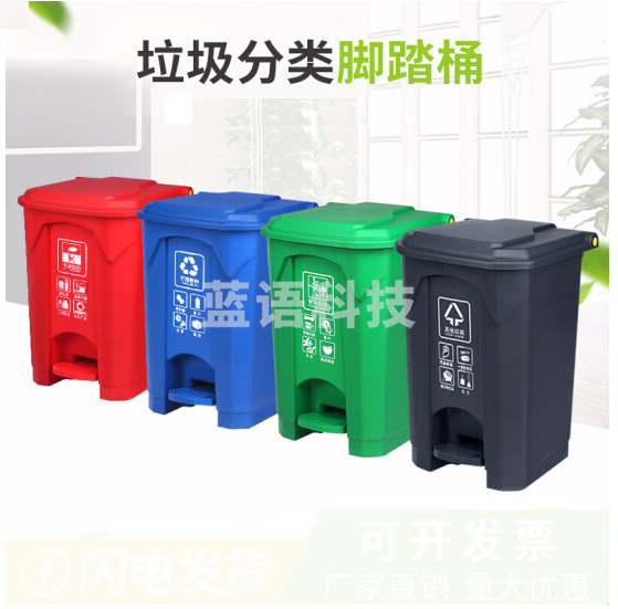 印佳 脚踏垃圾桶45L（约40*39*61cm） 黑红蓝绿黄可选
