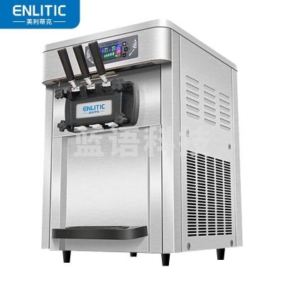 英利蒂克 Enlitic S20TS 冰淇淋机商用 立式全自动软冰激凌机 台式甜筒雪糕机 银白钢
