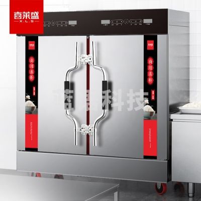 喜莱盛 XLS-LZF24 蒸饭柜24盘全自动商用蒸饭车智能变频 酒店餐饮设备蒸包炉食堂蒸饭箱定时款  一价全包工程款