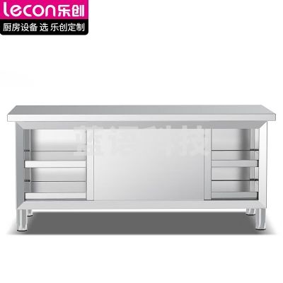 乐创 lecon LC-J-DT2210 商用单通工作台 201不锈钢打荷工作台2200X1000