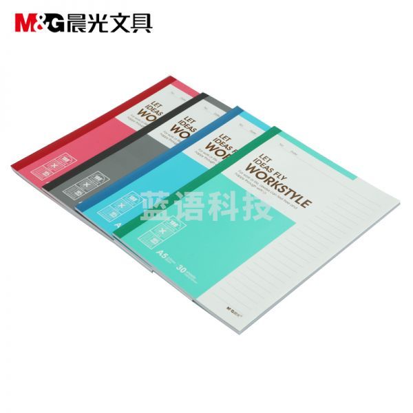 晨光 M＆G 无线装订本 APYJU411 A5 (红色、蓝色、绿色、灰色) 80页/本 5本/封 (颜色随机)