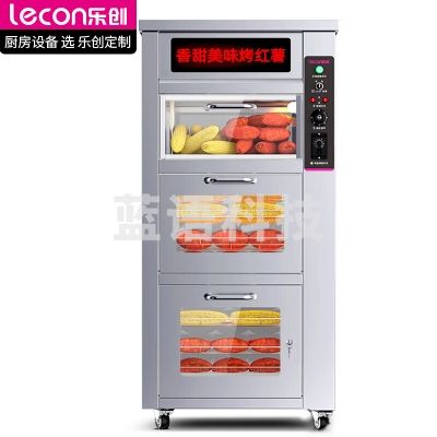 乐创 lecon 128型立式豪华款40斤 带LED广告牌 烤地瓜机烤红薯机全自动街头电热炉子烤玉米土豆栗子机