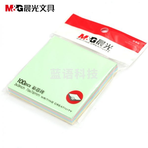 晨光 M＆G 优事贴多彩自粘便条纸 YS-10 AS33D10110 3”*3” 76*76mm (黄色、绿色、蓝色、粉红) 100页/本 20本/盒