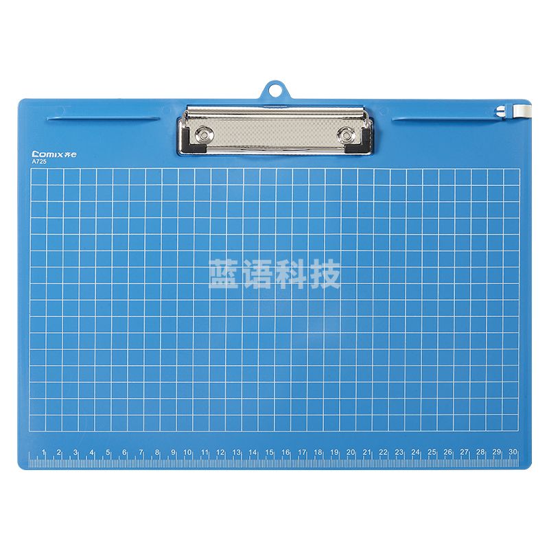 齐心 A725 便携式书写板夹横式