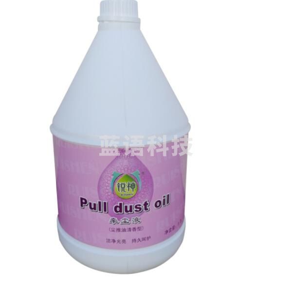 锐神 尘推油3.2L牵尘液地面保养呵护木质地板瓷砖地面除尘剂 2瓶起售