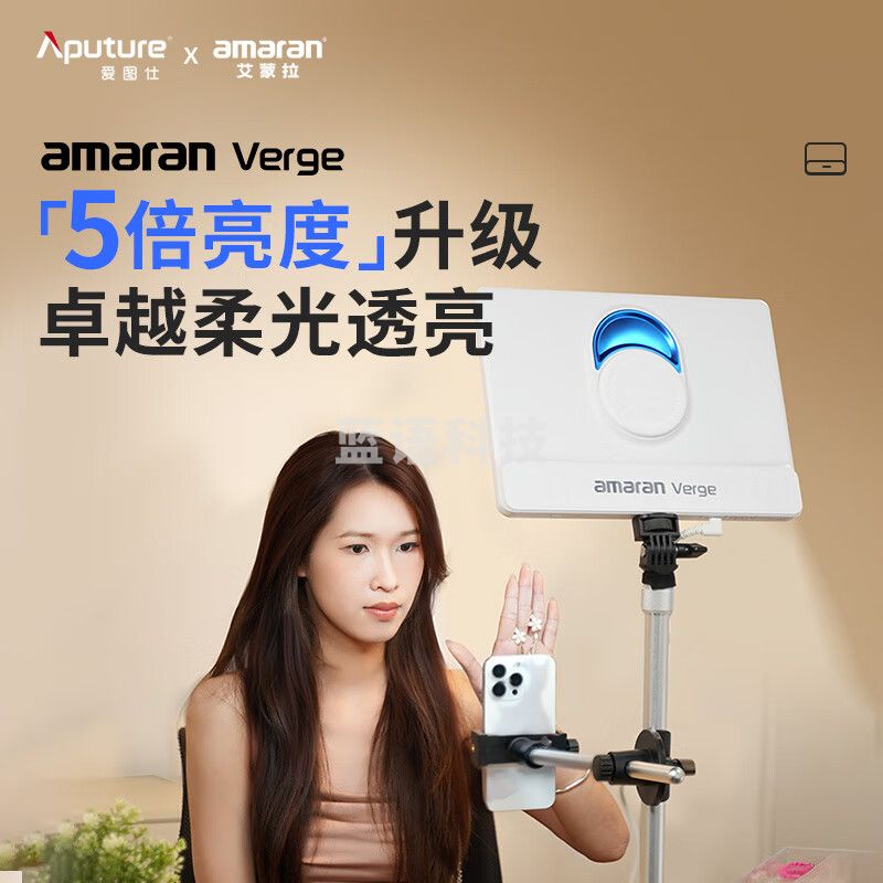 爱图仕（Aputure）艾蒙拉补光灯Verge 拍照摄影室内户外便携打光灯 炭灰色+黑色底座支架 标准版