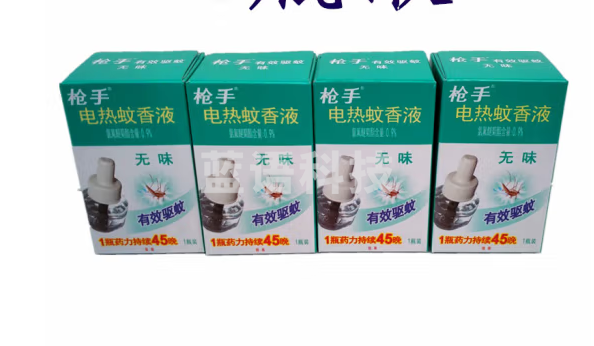 枪手电蚊香液 无味 单瓶装 45ml(瓶)