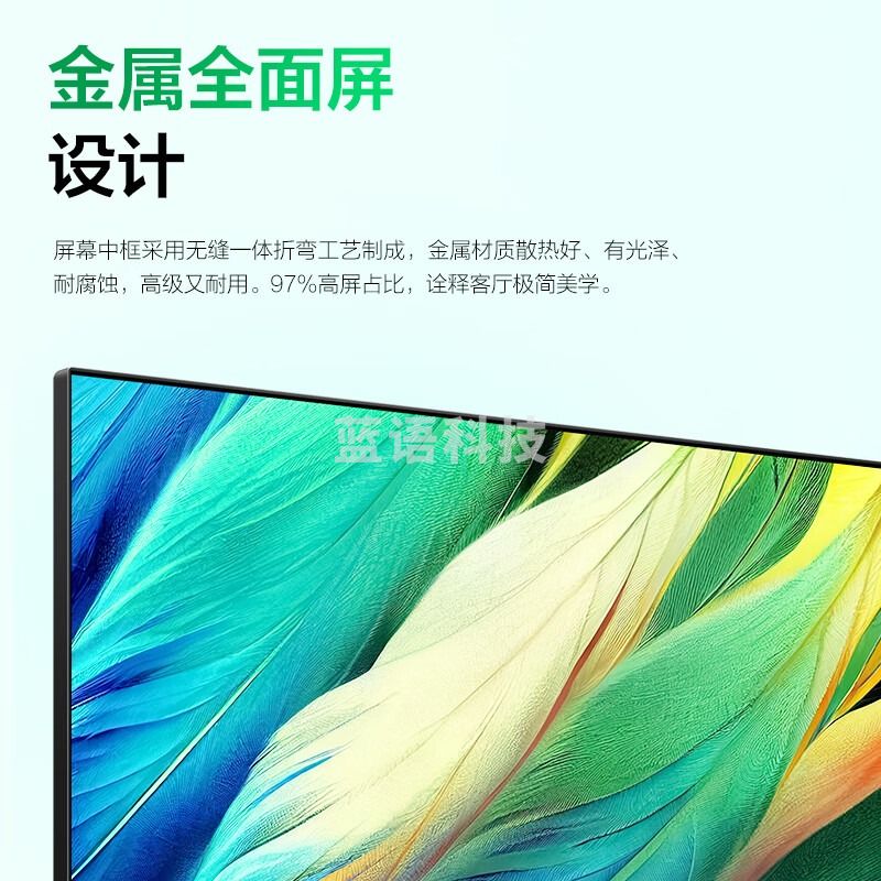 TCL雷鸟 雀4 55英寸 4K超高清 超薄电视全面屏 智慧屏 1.5G+8G 游戏巨幕智能液晶电视以旧换新55F265C