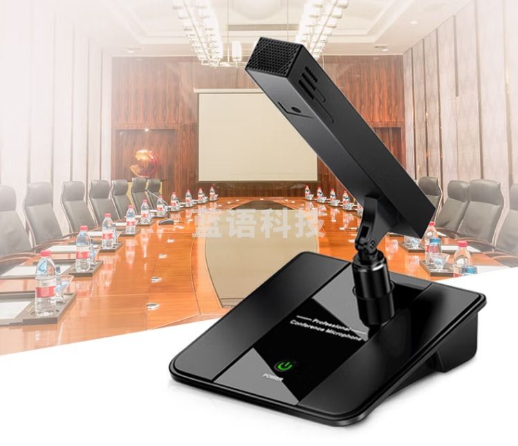 先科(SAST)M-20 电脑麦克风电容麦会议话筒广播话筒台式有线鹅颈式培训电脑桌面网课游戏语音聊天3.5双供电