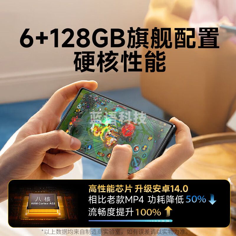 梵沐BF66 智能mp3/mp4音乐播放器WiFi可上网 6+128G 运存 安卓14 mp5在线听歌 高清视频触屏看小说