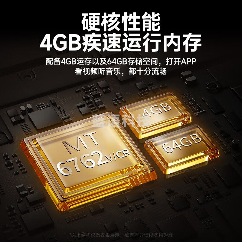 梵沐 BF61 mp3/mp4播放器WiFi可上网 4+64G运存 mp5无损音乐随身听 安卓14 蓝牙外放 视频电子书