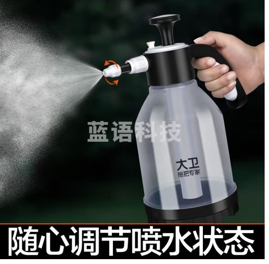 大卫喷壶浇花喷雾器气压式喷水壶压力酒精消毒家用清洁园艺喷壶K29