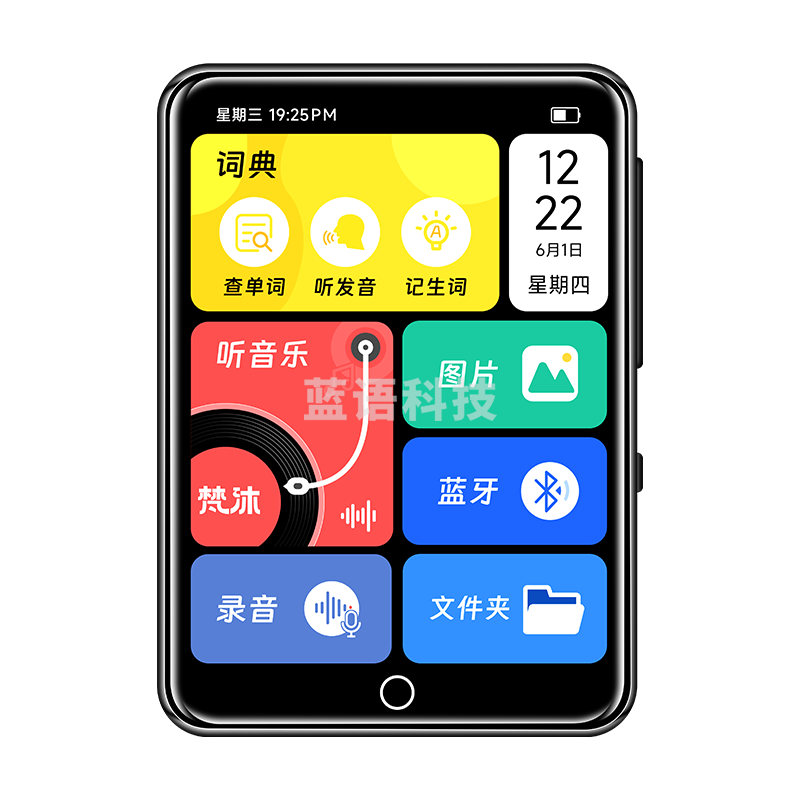 梵沐PA01 64G mp4/mp3播放器 无损音乐随身听 学生听英语听力复读机 2.4英寸发声词典外放蓝牙5.4