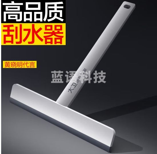 大卫擦玻璃神器擦窗户除尘高层刮水板纱窗清洗双面刷刮水器S6