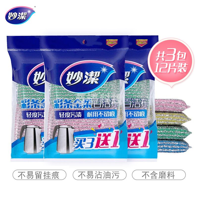 妙洁100019306848彩条金柔百洁布清洁抹布 洗碗去油污 厨房神器 4片装*3袋