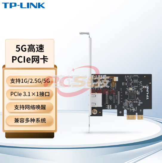 普联(TP-LINK)TL-NE421-5G有线网卡PCI-E千兆网卡内置 pcie转5G有线网卡RJ45网口扩展 以太网自适应网卡